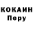 Кодеиновый сироп Lean Purple Drank Eugene Bidchenco