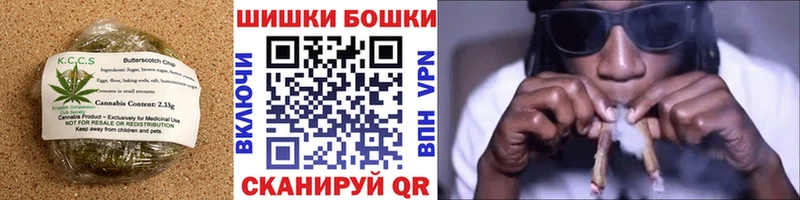 Печенье с ТГК марихуана  Лыткарино 