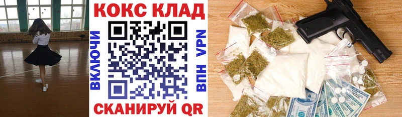 купить наркотик  Лыткарино  КОКАИН Колумбийский 