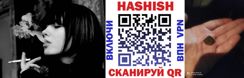 Гашиш VHQ ссылка на мегу онион Лыткарино