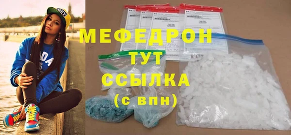 шишки Беломорск