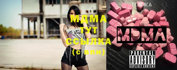 трава Белокуриха