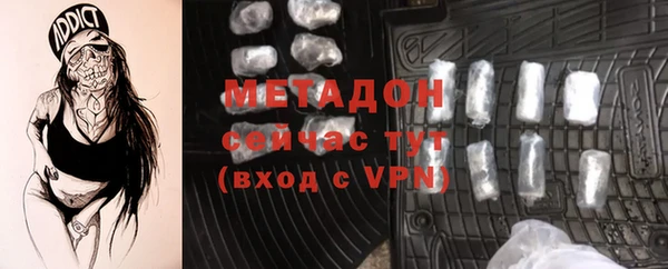 шишки Беломорск