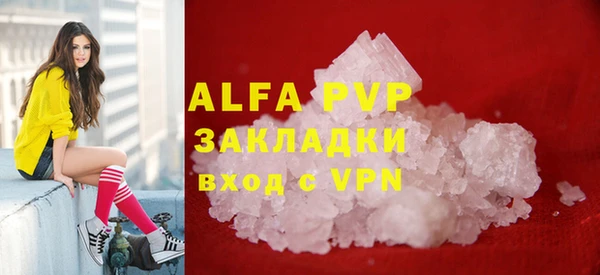 ешки Белоозёрский