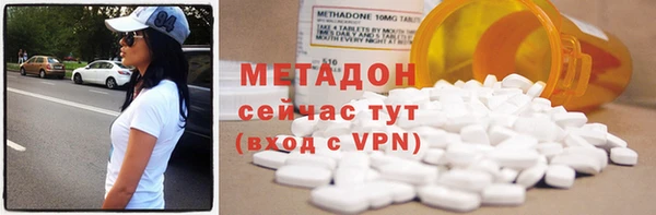 трава Белокуриха