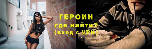 трава Белокуриха