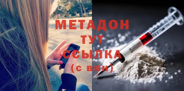 шишки Беломорск