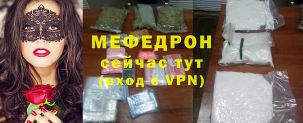 трава Белокуриха