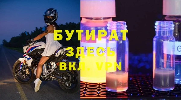 альфа пвп Богданович