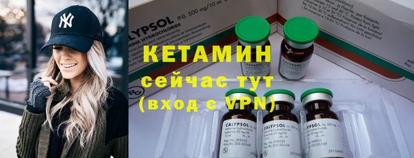 кристаллы Кукмор