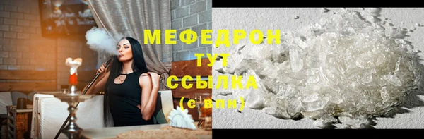 шишки Беломорск
