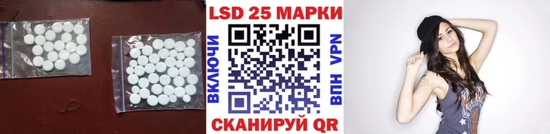 MEGA   Лыткарино  LSD-25 экстази кислота  сколько стоит 