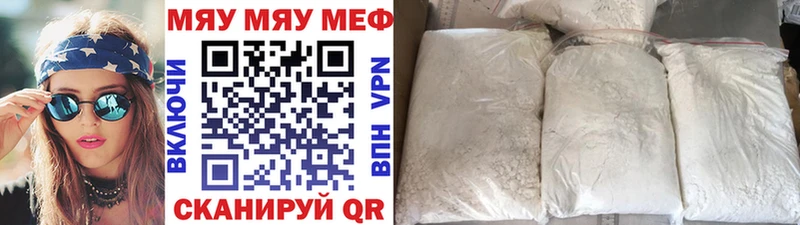 Меф кристаллы Лыткарино