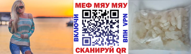наркошоп  Лыткарино  ссылка на мегу зеркало  Мефедрон кристаллы 