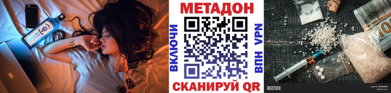 Метадон белоснежный  darknet телеграм  Лыткарино 