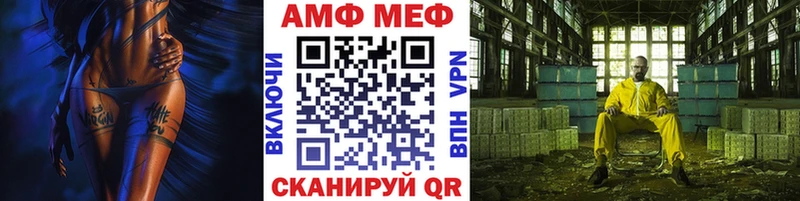 MEGA ССЫЛКА  Лыткарино  МЕТАМФЕТАМИН пудра 