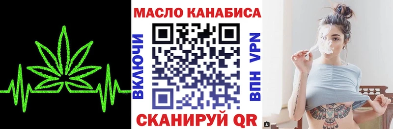 Дистиллят ТГК вейп  купить наркотики цена  Лыткарино 